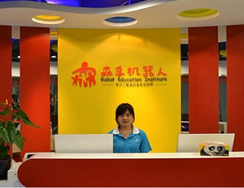 森孚机器人教育加盟利润